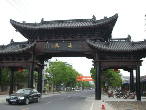 点击查看详细信息<br>标题：乌镇 阅读次数：2094