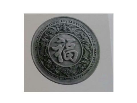 点击查看详细信息<br>标题：福 阅读次数：1147