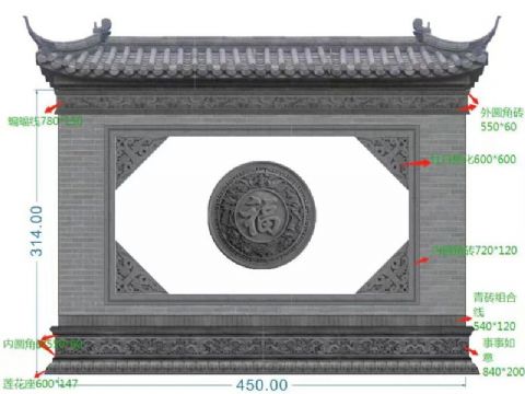 点击查看详细信息<br>标题：影壁墙 阅读次数：1277